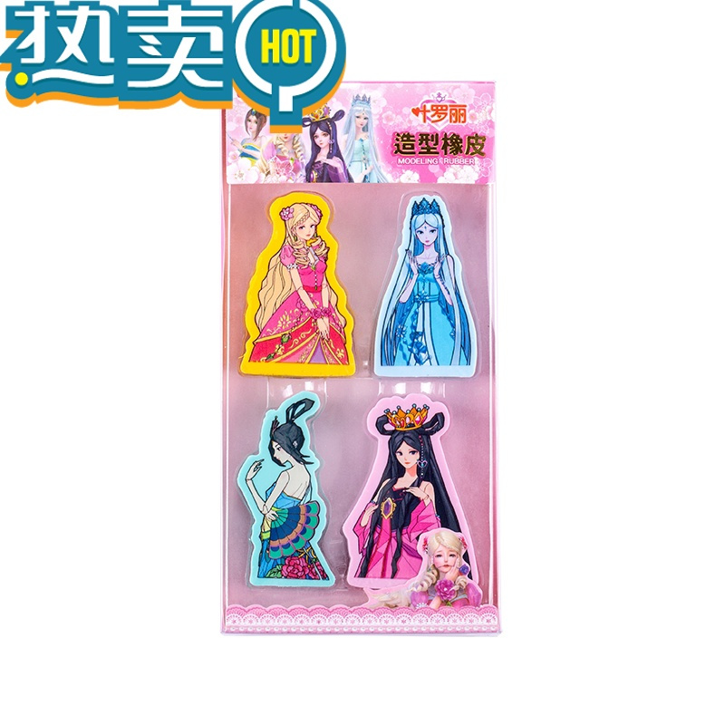 绿彩虹光叶罗丽公主人物造型橡皮擦 擦得干净学生专用幼儿园干净小学生儿童无屑少女心创意卡通可爱夜萝莉2B/4B 造型款[4