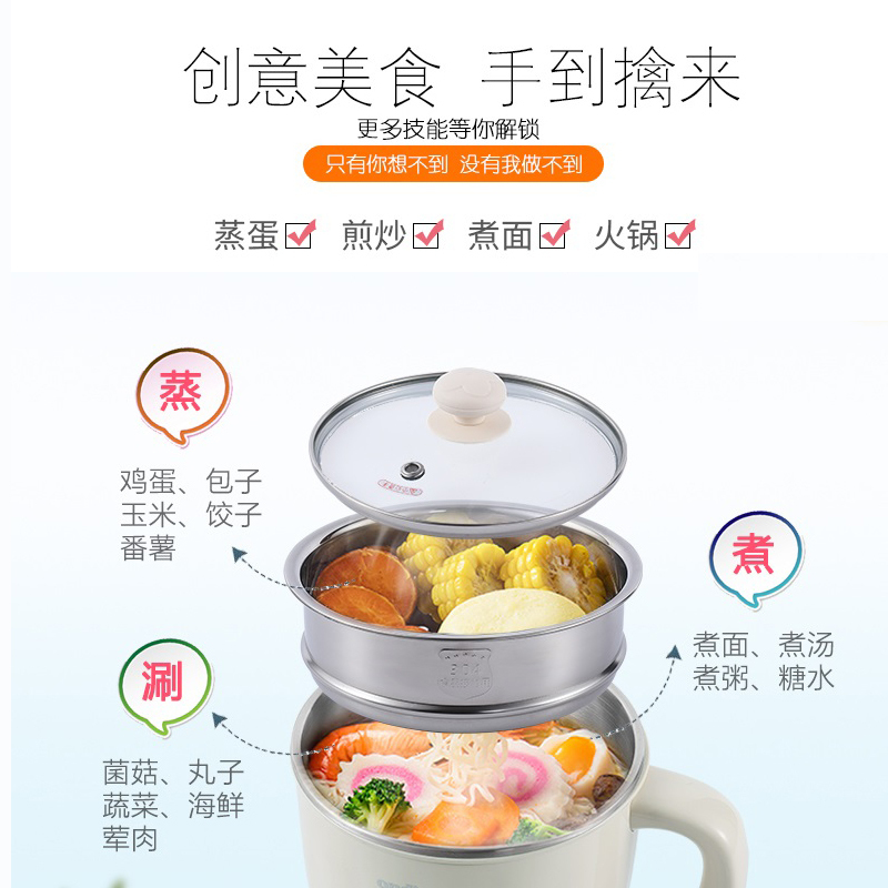 欧点多功能电煮锅OD-D15