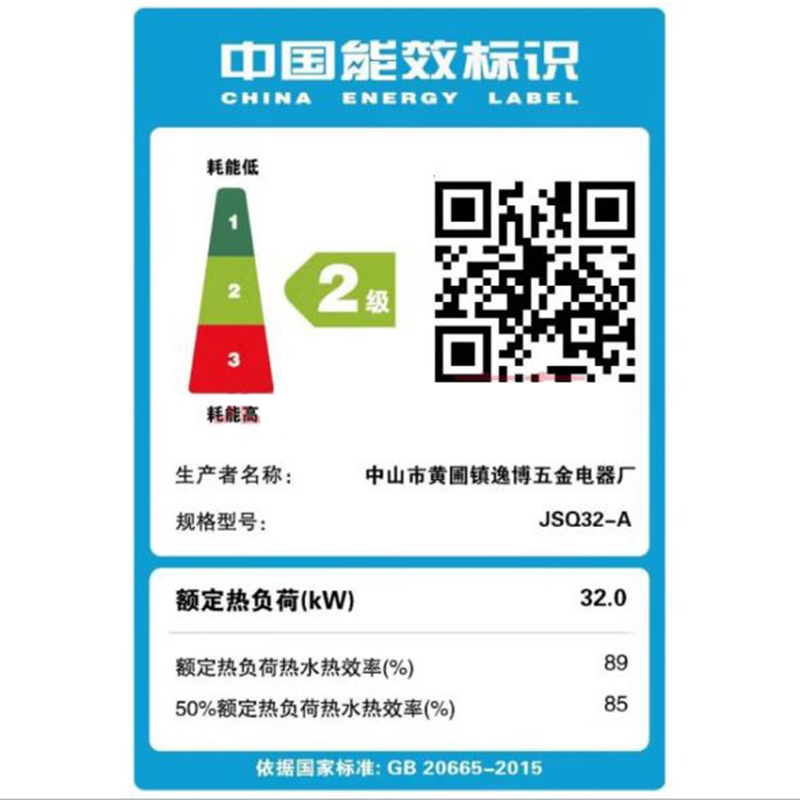 黄金蛋燃气热水器家用煤气罐液化气8L10L12L天然气低水压启动洗澡_8升拉丝铜水箱豪配电池款_液化气
