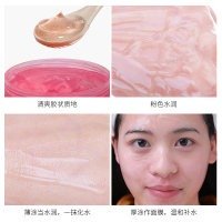 THE SAEM得鲜粉色芦荟胶清爽凝胶面霜清洁补水保湿晒后修护凝露啫喱