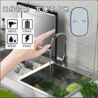 OTHNIEL奥力威尔S550垃圾处理器 厨房厨余食物粉碎机 无线开关