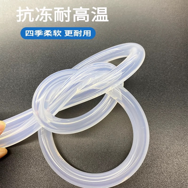 中锦科技 硅胶管 内径10mm外径14mm米