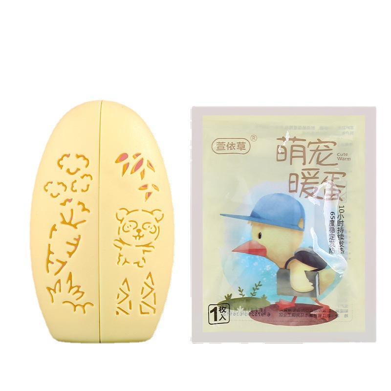 自发热暖手蛋冬季迷你便携暖手宝替换芯可爱暖宝宝毛绒暖手器学生A1918苏宁极物