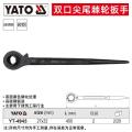 易尔拓（YATO） 尖尾棘轮扳手双向快速省力梅花齿刺轮荆轮脚手架子工套筒板手 27x32mm YT-4943