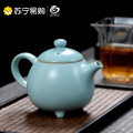 元青茶壶（MULTIPOTENT）汝窑茶壶开片可养陶瓷功夫茶具泡茶壶单壶 贵妃壶180ML