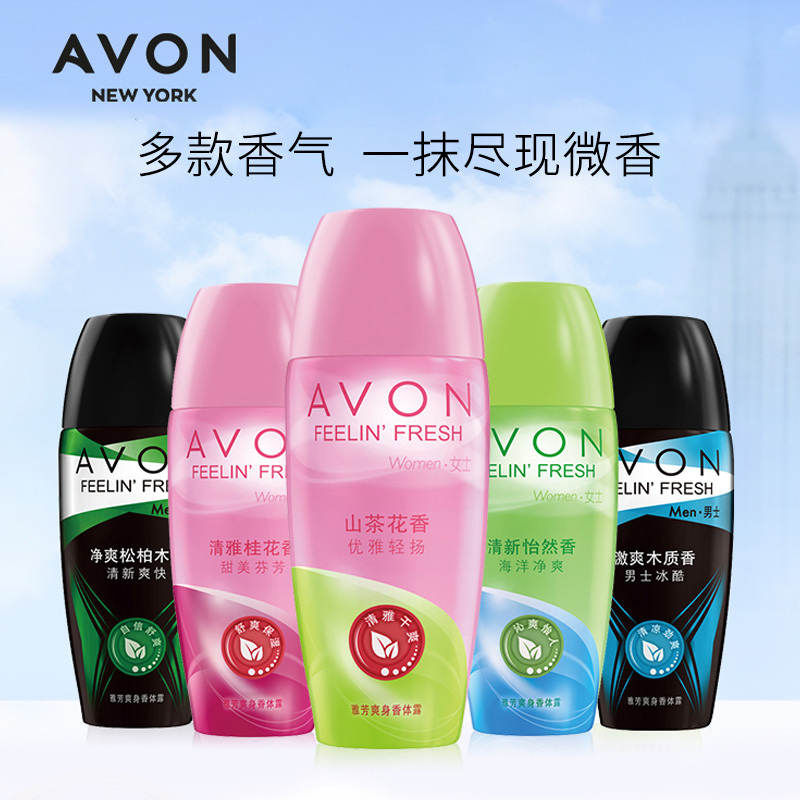 雅芳香体露小黑裙40ml+茉莉40ml高清大图