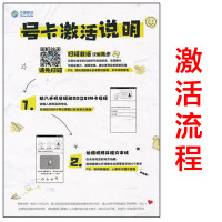 九江移动全球通上网卡手机卡4G电话卡语音王电销卡流量卡全国通用