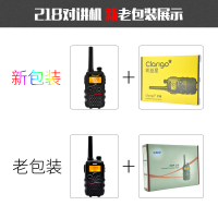摩托罗拉(MOTOROLA)SMP凯益星218 大功率民用商用专业对讲机 黑色