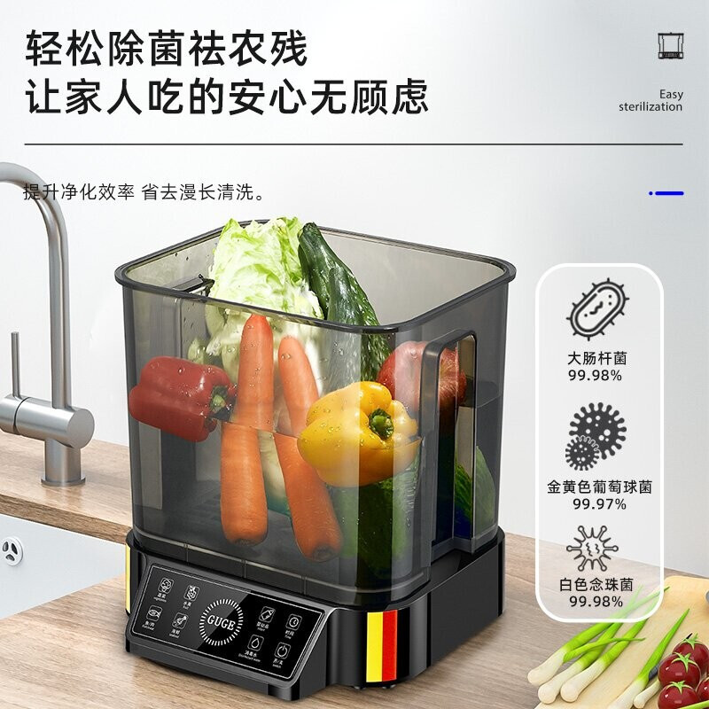 谷格(GUGE)德国果蔬清洗机谷格洗菜机家用全自动食材净化机餐具杀菌净化机 G59一机单桶高清大图
