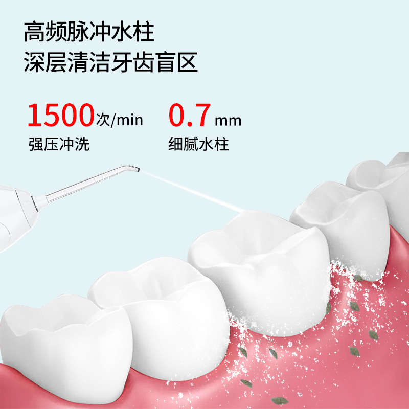 海尔冲牙器家用便携式水牙线口腔牙齿清洁牙逢结石洗牙器正畸专用202