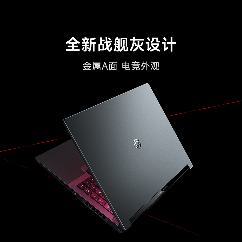 小米红米Redmi G 2022款 16英寸 (12代i7-12650H 64G 1T RTX3050独显 2.5K 165Hz电竞屏 支持独显直连)游戏本笔记本电脑