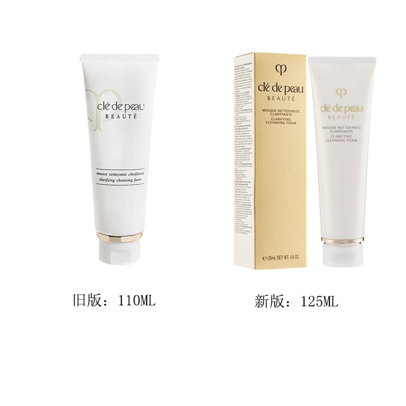 CPB铂钻柔肤洗面奶(清爽型)125ml