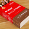 2025真题真刷基础篇考试重点分类详解版 数一[] [正版]李永乐2025考研数学 复习全书基础篇660题202