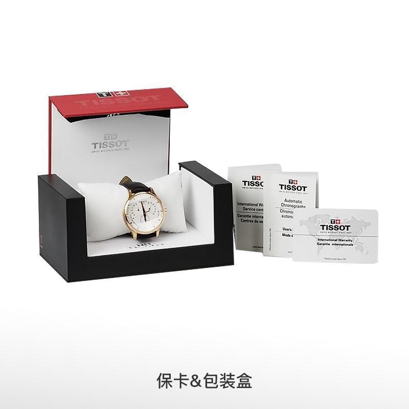 TISSOT 天梭力洛克系列自动机械男表T006.428.36.058.01