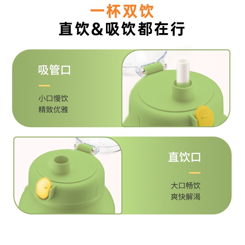 九阳(Joyoung)榨汁机果汁机榨汁杯吨吨桶1L大容量网红运动水壶便携充电榨汁桶随行杯一杯双盖 L8-LJ590