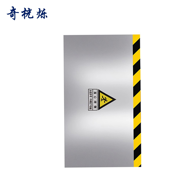 奇桄烁挡鼠板不锈钢/平方米高清大图
