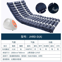 佳禾医用防褥疮气床垫单人褥疮充气垫床卧床老人瘫痪病人家用护理 JHRD-D（A）