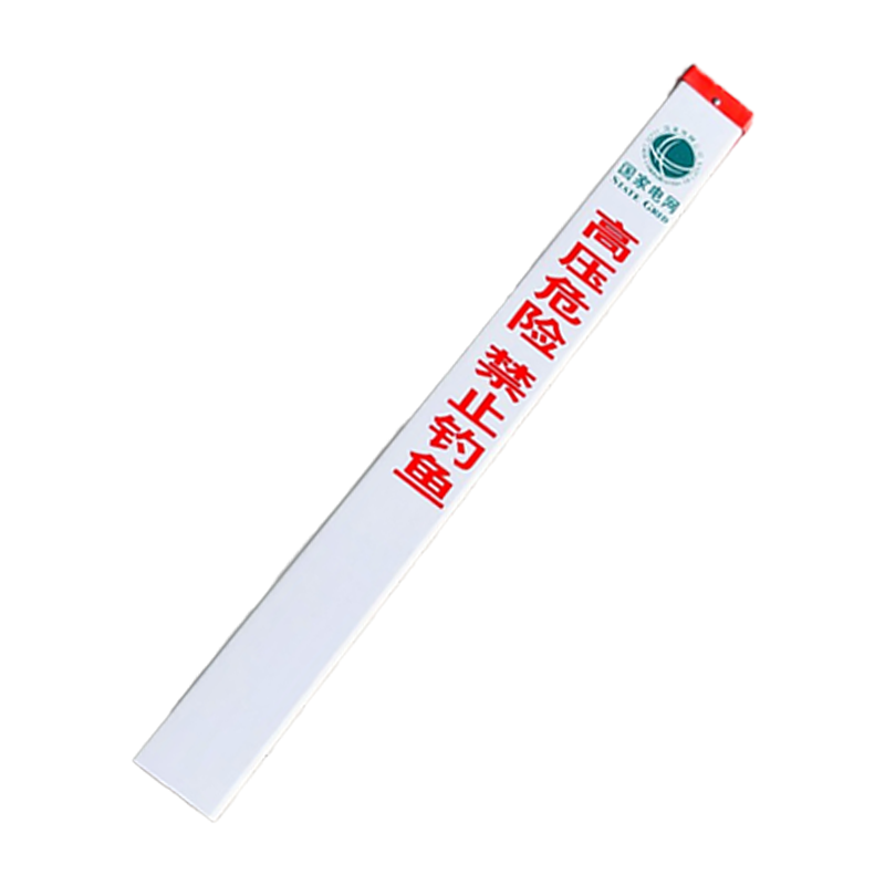 川电腾达 TD-ZB01 电缆线路标志桩 (计价单位:个)