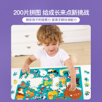 TOI图益萌猫憨狗200片拼图礼盒装儿童益智玩具女孩男孩成人拼图生日六一礼物
