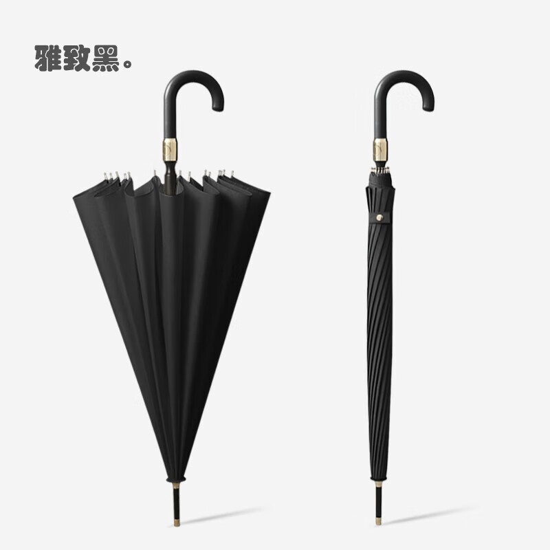 美度(MAYDU)16骨遇水开花雨伞女长柄双人晴雨伞加大自动防风直杆伞M1605