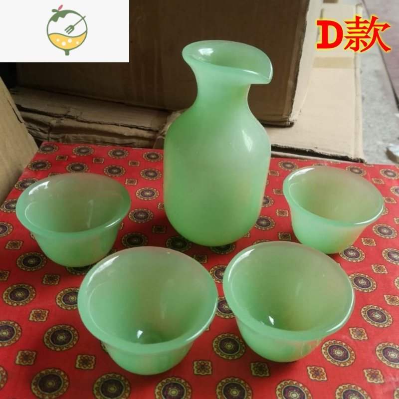 YICHENG白玉分酒器小酒壶中式小酒杯复古黄酒壶家用白酒壶仿玉自用酒具 A歀酒壶+八个杯子