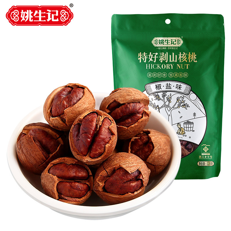 【姚生记】【临安山核桃】特好剥临安山核桃椒盐味128g小核桃坚果炒货小零食壳薄易剥烘干坚果