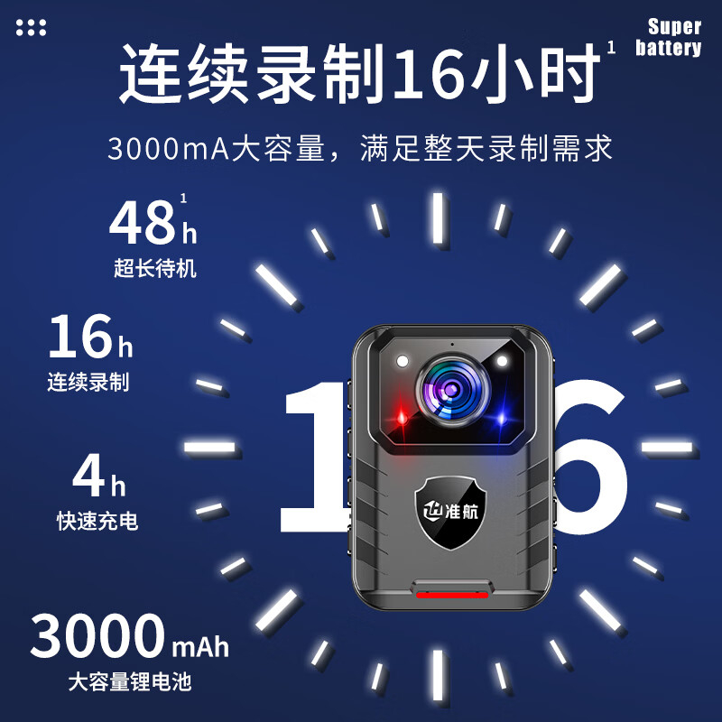 准航 DSJ-C8 128G执法记录仪 胸前随身型摄像头高清便携式高清大图