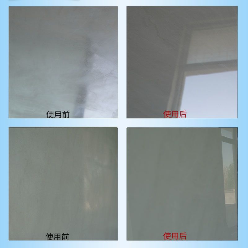 瓷砖抛光砖除蜡剂地砖去蜡清洗剂地板砖清洁粉起腊增亮神器家用 500g