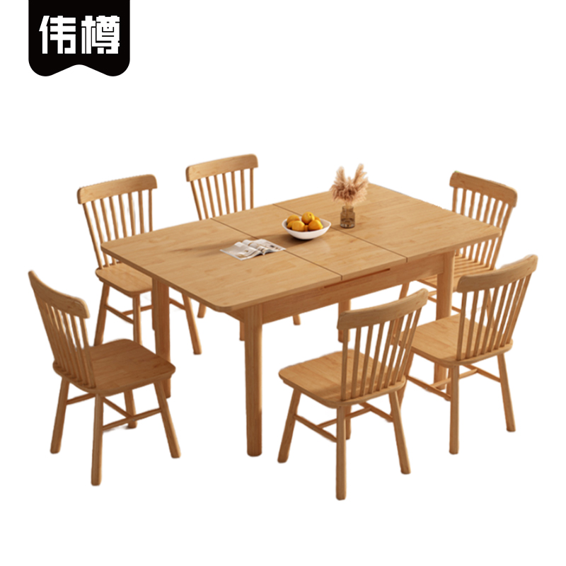伟樽1.2米伸缩餐桌150*80*75cm+椅子*6套高清大图