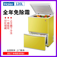 Haier/海尔LW-120HCD 顶开式下抽屉式家用立式双温120升冷藏冷柜M柜立式冷柜