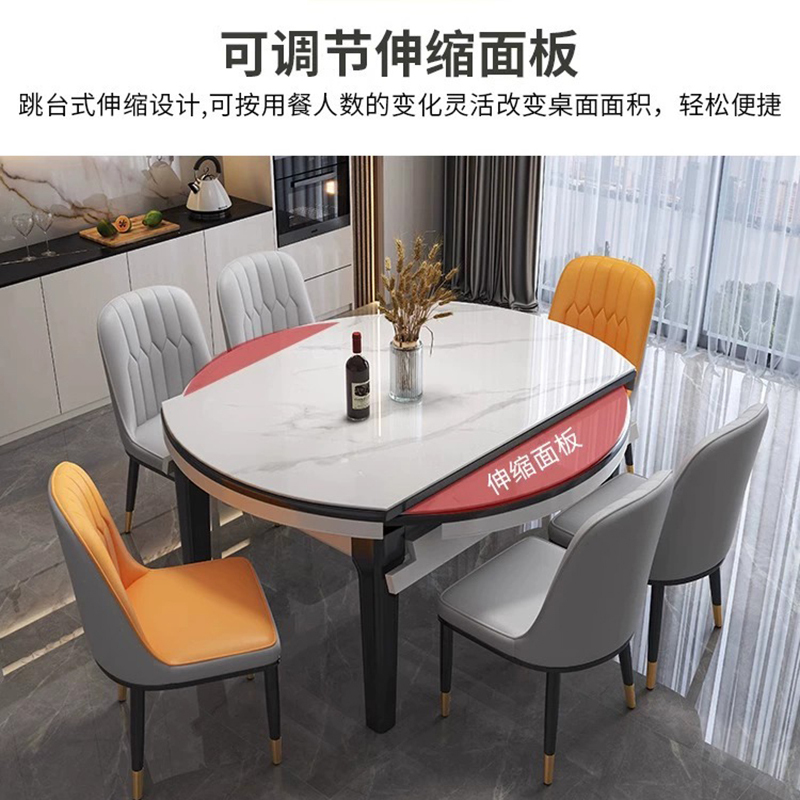 岩板餐桌椅组合家用小户型现代简约实木伸缩可变圆饭桌子高清大图