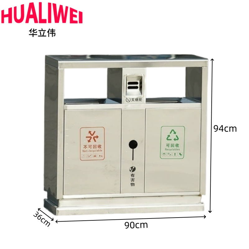 华立伟高清大图