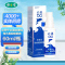 60ml/瓶]必然宁必通生理性海水鼻腔喷雾器 60ml/瓶 鼻腔术后 过敏性鼻炎喷剂