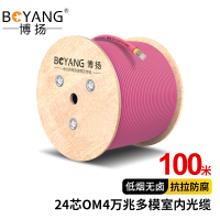 博扬 BY-GJFJV-24A1-OM4P 24芯OM4万兆多模室内光缆光纤线 GJFJH低烟无卤束状软光缆 100米