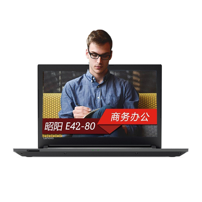 联想(Lenovo)昭阳E42-80 I7-6567U 14.0英寸 8G 256G DVDRW刻录WIN7