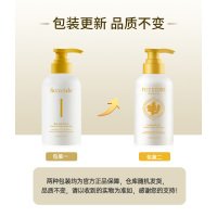 菲诗蔻FicceCode澳洲进口生姜洗发水300ml*2瓶 强韧健发无硅油控油保湿
