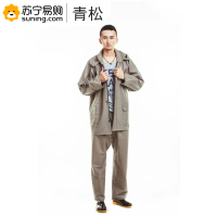青松牌高弹PVC雨衣 T4005 0.42mm XXXL(20件起发)