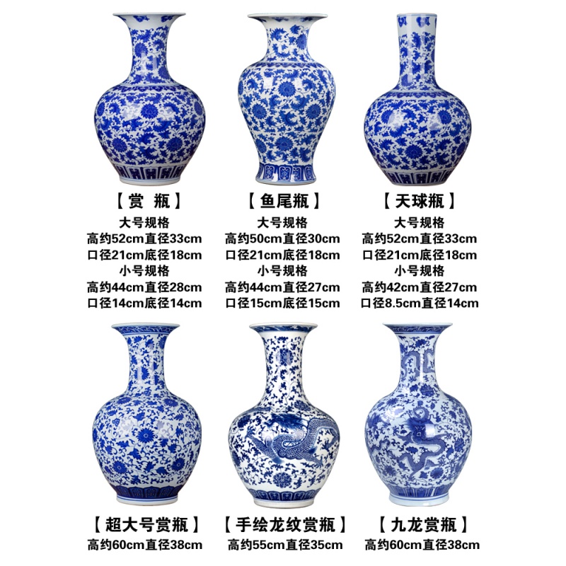 景德镇陶瓷花瓶摆件仿古青花瓷落地插花器中式家居客厅装饰品大号 三维工匠 小号青花缠枝莲鱼尾送底座高清大图