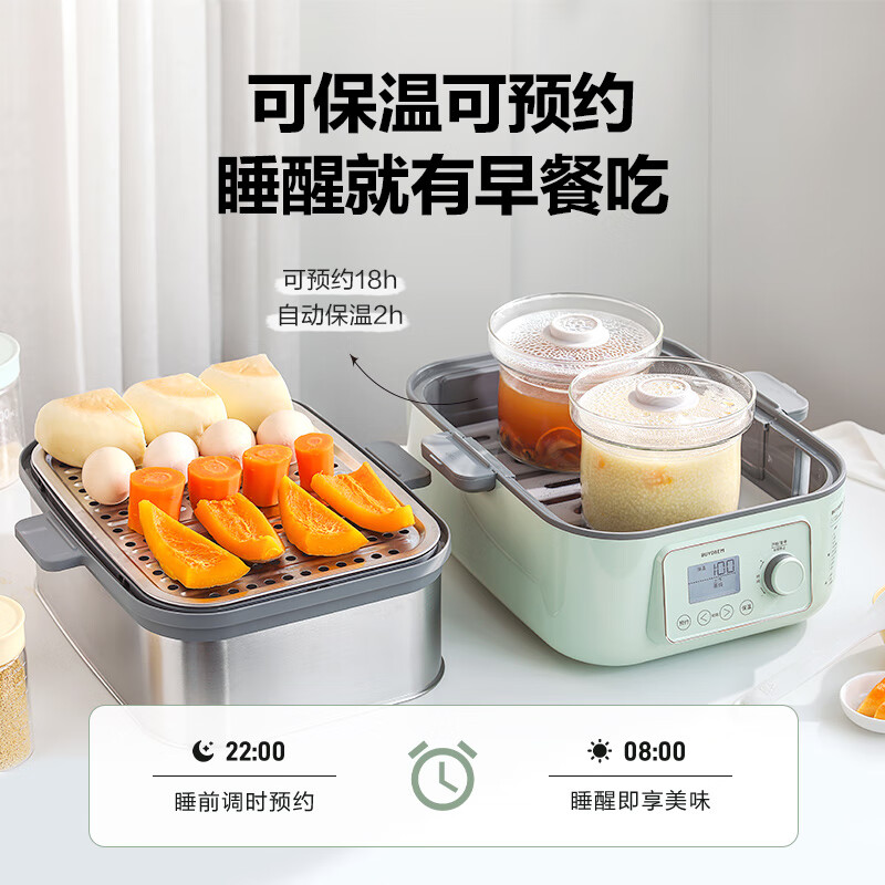 北鼎(Buydeem)电蒸锅 家用不锈钢电炖锅 大容量多功能锅一锅多用蒸锅大号智能蒸炖锅定时预约蒸汽锅 [G68浅杉绿]高清大图