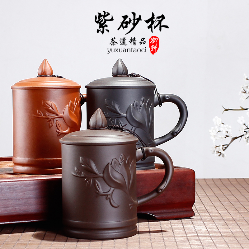 宜兴泡茶杯紫砂杯带盖茶杯功夫茶具陶瓷杯办公杯礼品杯大水杯 三维工匠 红色竹叶盖杯高清大图