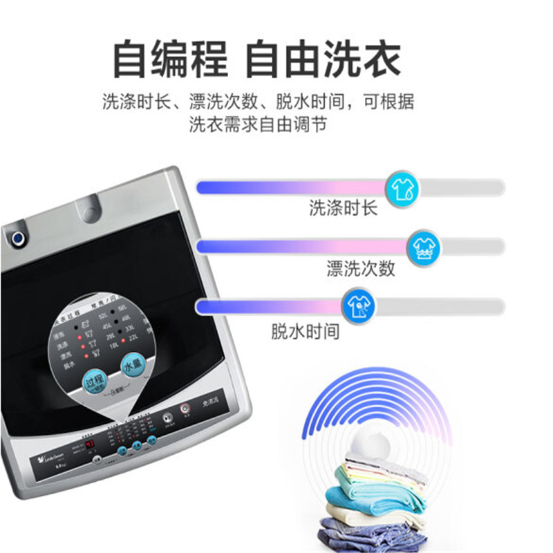 小天鹅(Little Swan) 8公斤 波轮洗衣机全自动 一键脱水 TB80V20 单位:台