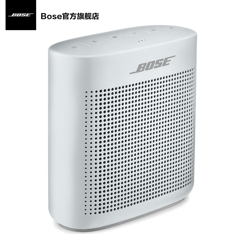 [极地白]BOSE SOUNDLINK COLOR II蓝牙扬声器无线音箱音响防水防泼溅水