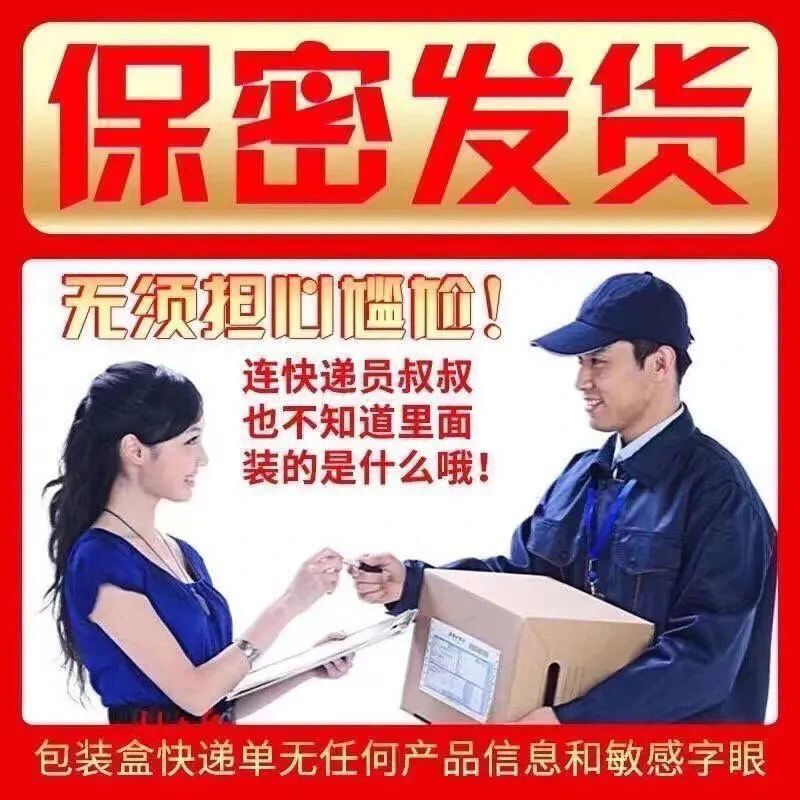 [猛长7cm]粗大硬久霸王鞭贴延时一小时男士暖身贴护理贴益 一包5贴试用