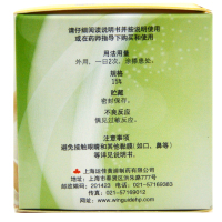 信龙 氧化锌软膏20g/瓶用于急性或亚急性或慢性皮炎、湿疹、痱子及轻度、小面积的皮肤溃疡。