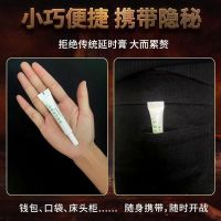 3盒[密发 男用延时钻金版[经常出差 出行携带方便]达克罗宁油膏软膏盐酸外用延时软膏凝胶延迟利多卡因凝胶乳膏香港笛梦正品