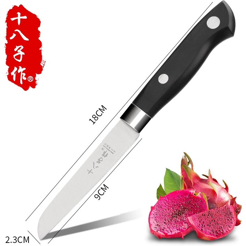 十八子作H303不锈钢瓜果刀水果刀切片切肉熟食刀菜刀厨刀削皮器水果刀家用不锈钢便携随身小刀切瓜果刀宿舍学生用削皮刀带刀套高清大图