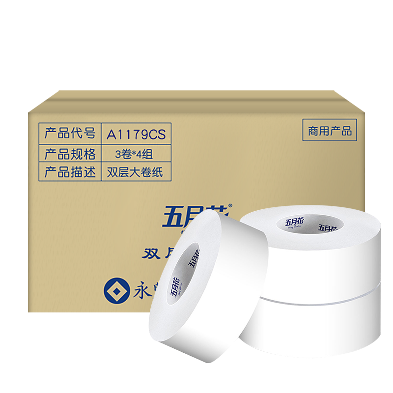 五月花大盘纸五月花大盘纸商务卷纸系列2层230米12卷酒店宾馆商务用大卷纸厕所擦手纸大盘卫生纸厕纸手纸 价格图片品牌报价 苏宁易购五月花苏宁自营旗舰店