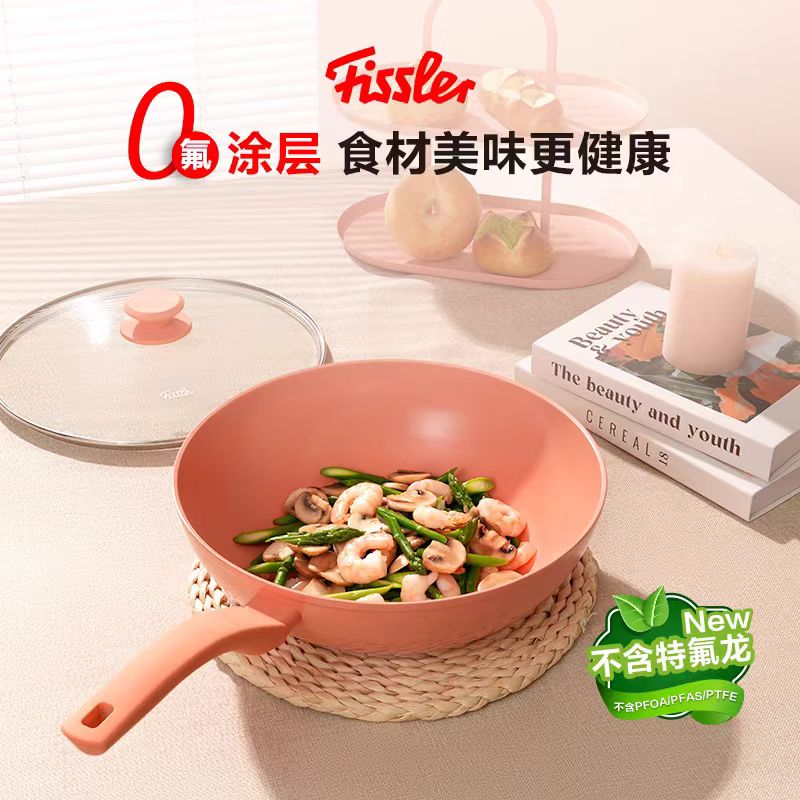 菲仕乐Fissler瓷安系列不粘炒锅樱花粉色陶瓷不粘家用30cm 炒锅30cm高清大图