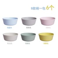 03宜家儿童碗卡拉斯餐具宝宝吃饭碗环保彩色幼儿园塑料碗厚实耐摔 整包6个不同色B歀