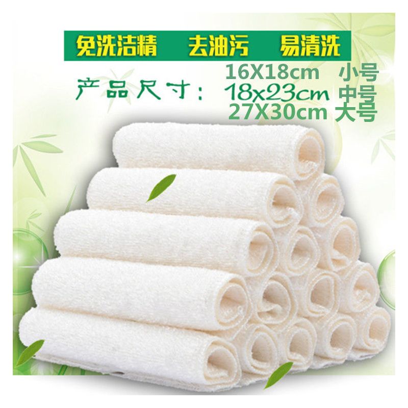 竹纤维洗碗巾洗碗布不沾油洗碗巾免洗洁精双层加厚清洁抹布百洁布|27*30大号白色 1条试用体验装